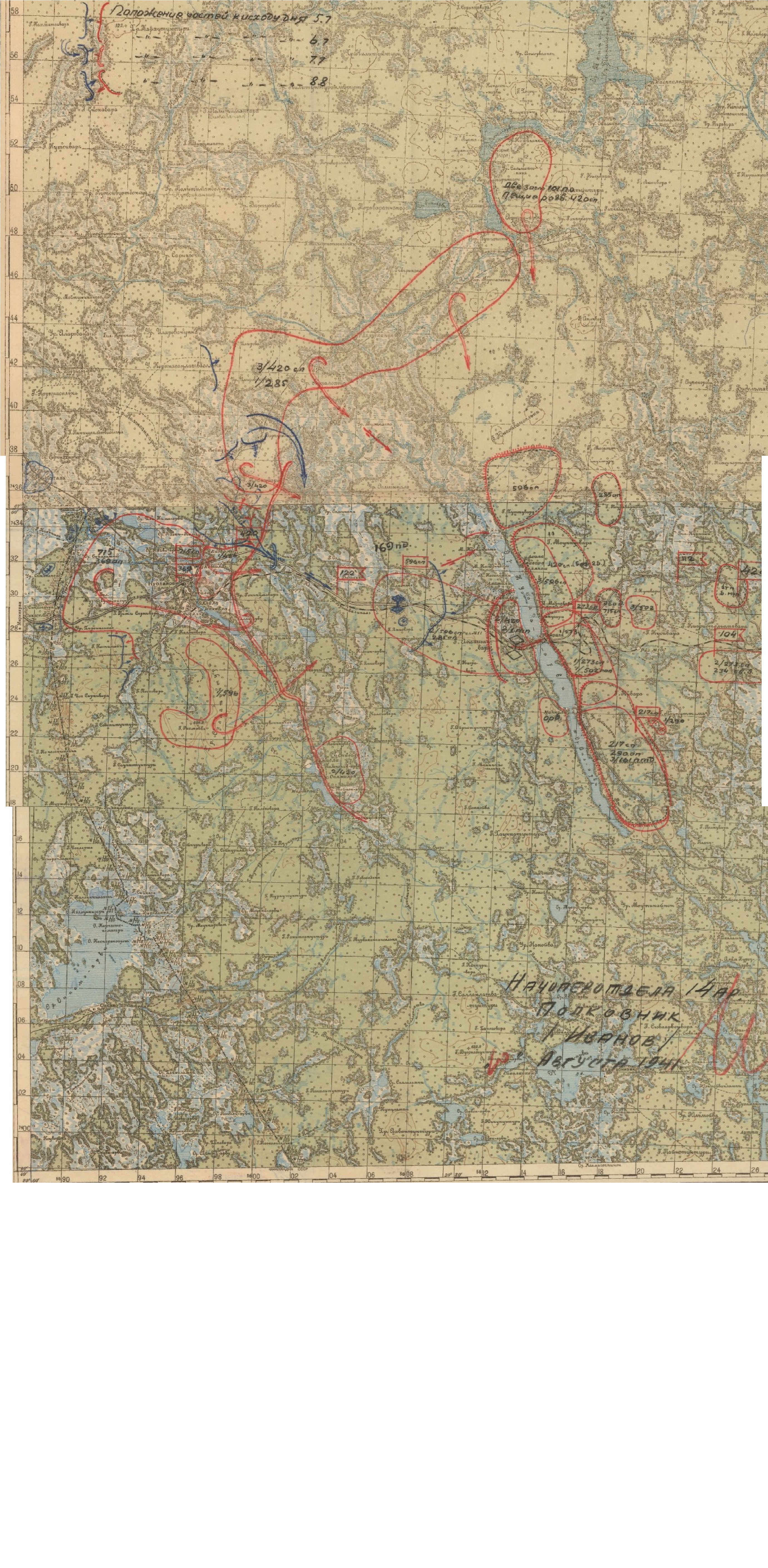 Сводные ЖБД частей 42-го стрелкового корпуса летом 1941 года на 